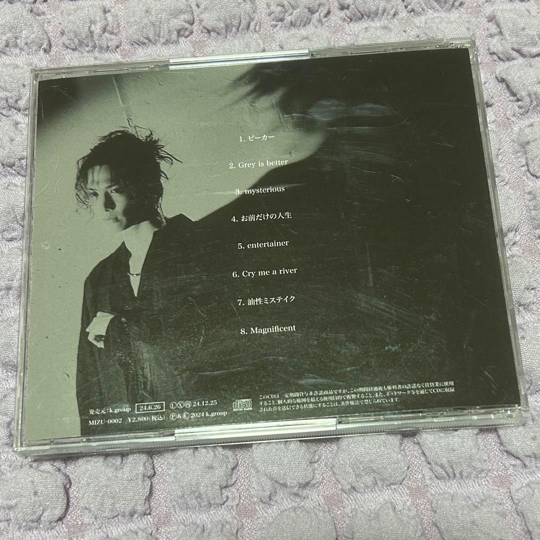 水江建太 CD WATER