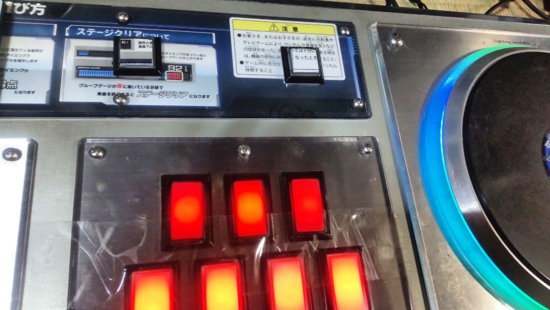 ビートマニア アーケード筐体家庭用仕様 RGBフルカラーLED 三和ボタン多数改
