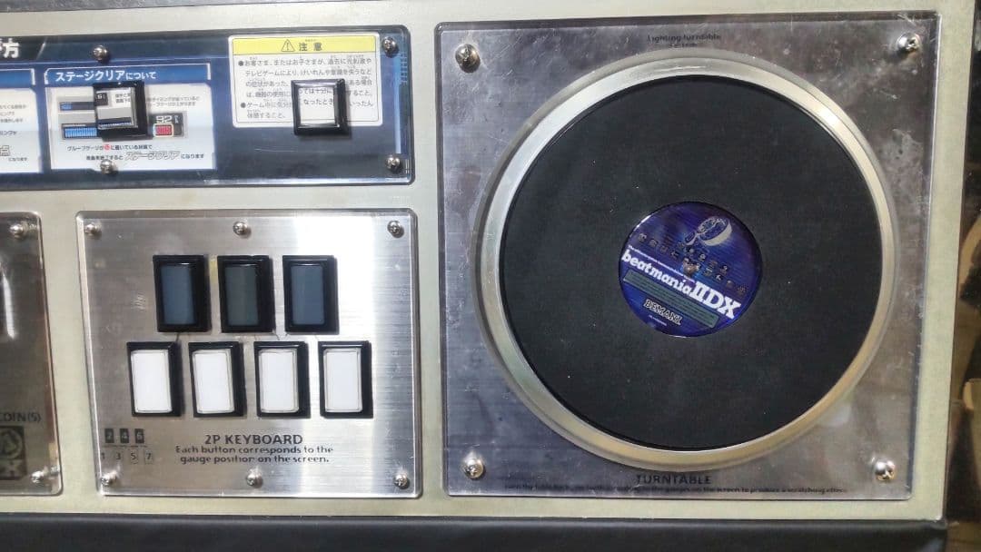 ビートマニア アーケード筐体家庭用仕様 RGBフルカラーLED 三和ボタン多数改