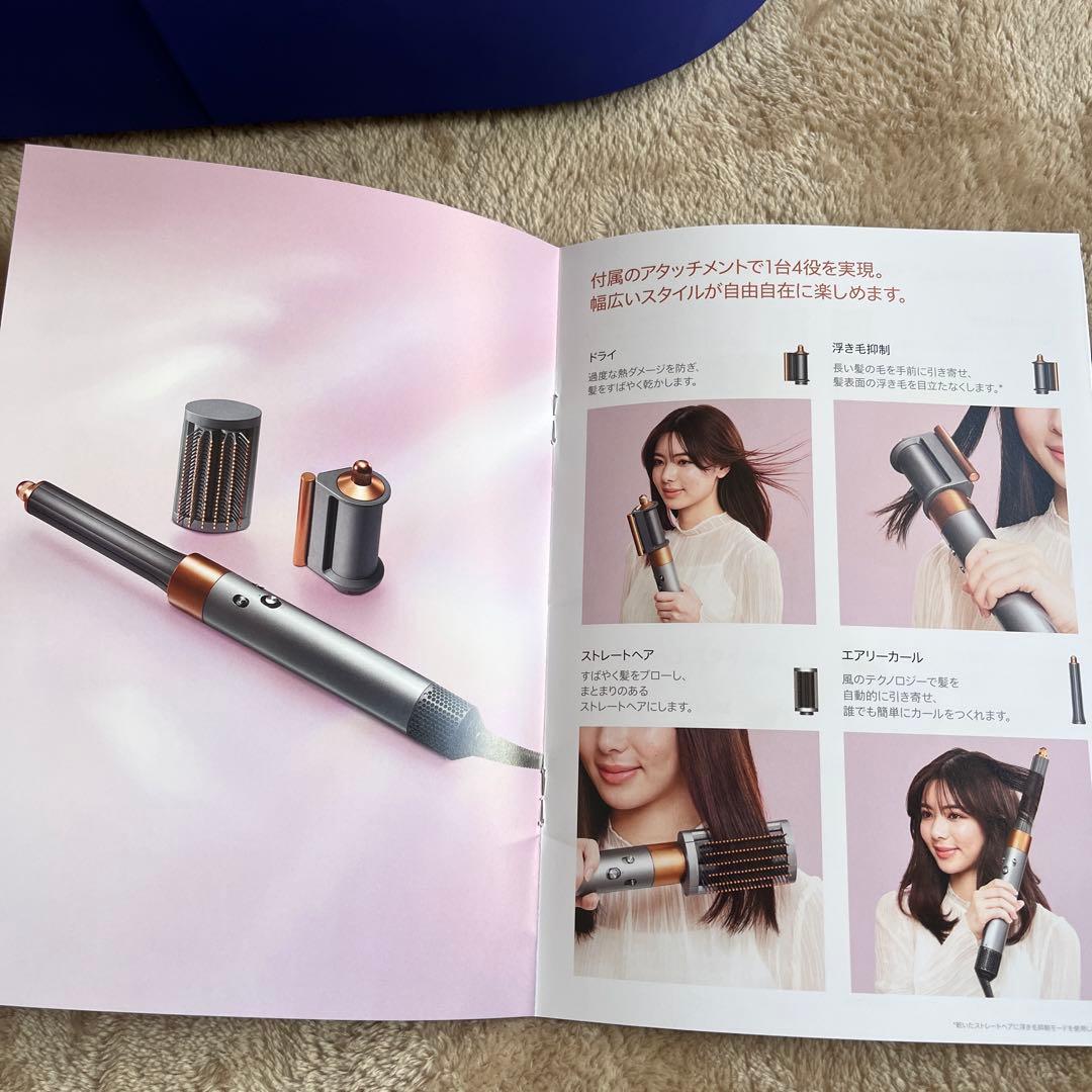 Dyson Supersonic ヘアドライヤー 付属品付き