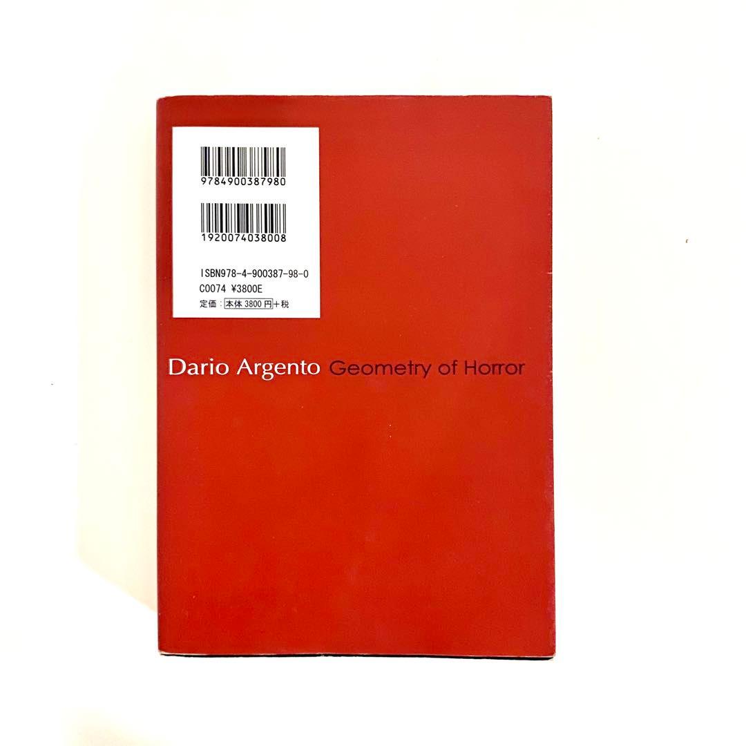 ダリオ・アルジェント―単行本
