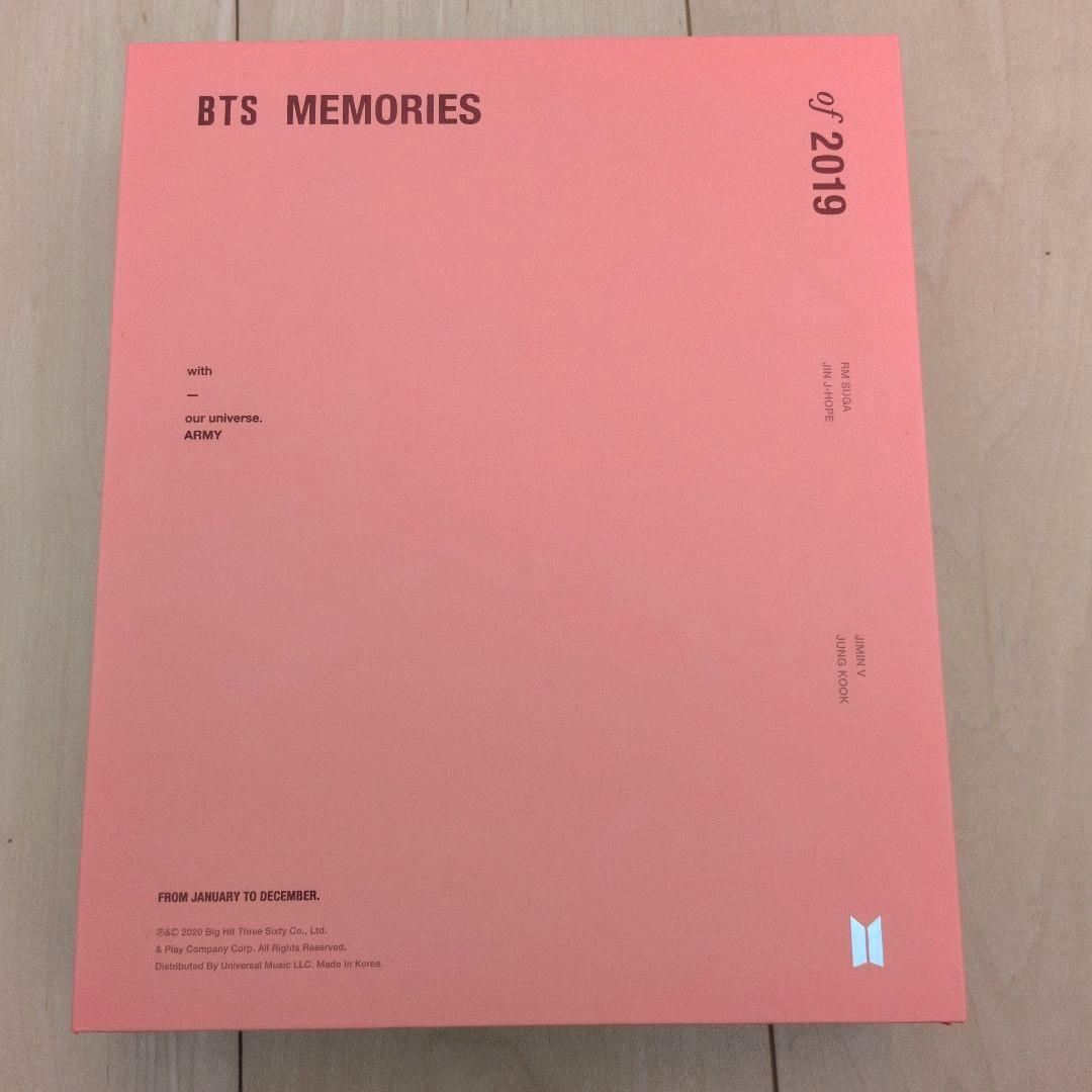 BTS メモリーズ セット 2017-2023