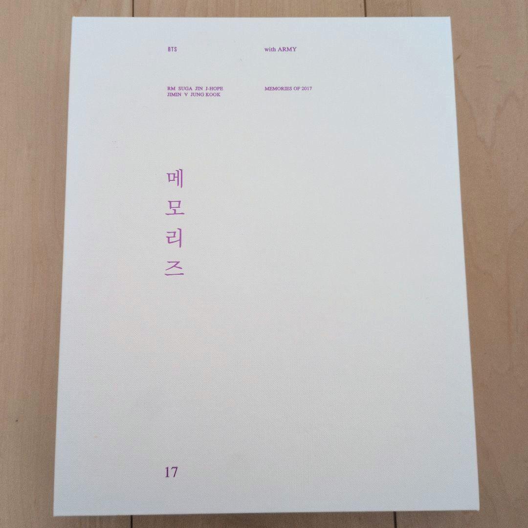 BTS メモリーズ セット 2017-2023