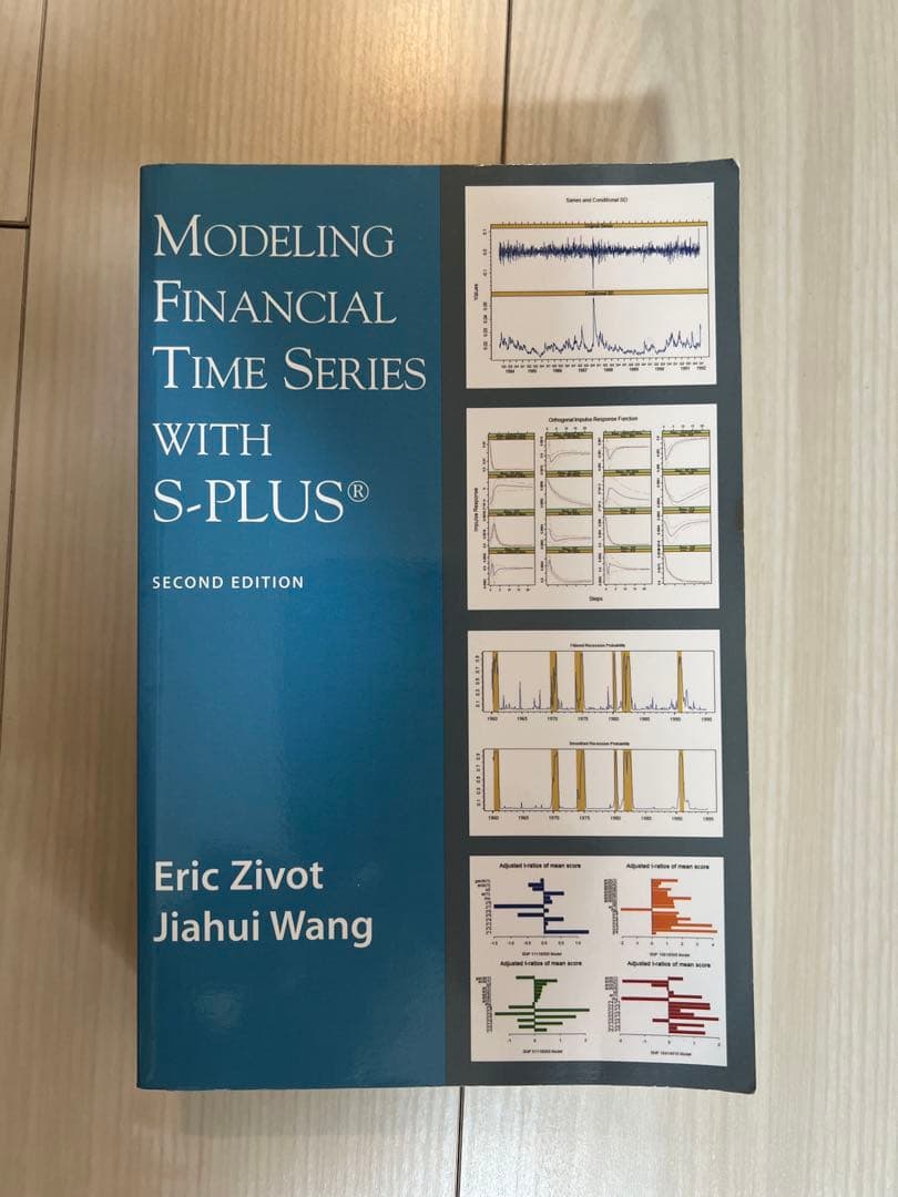 ビジネス・経済 Modeling Financial Time Series with S-PL
