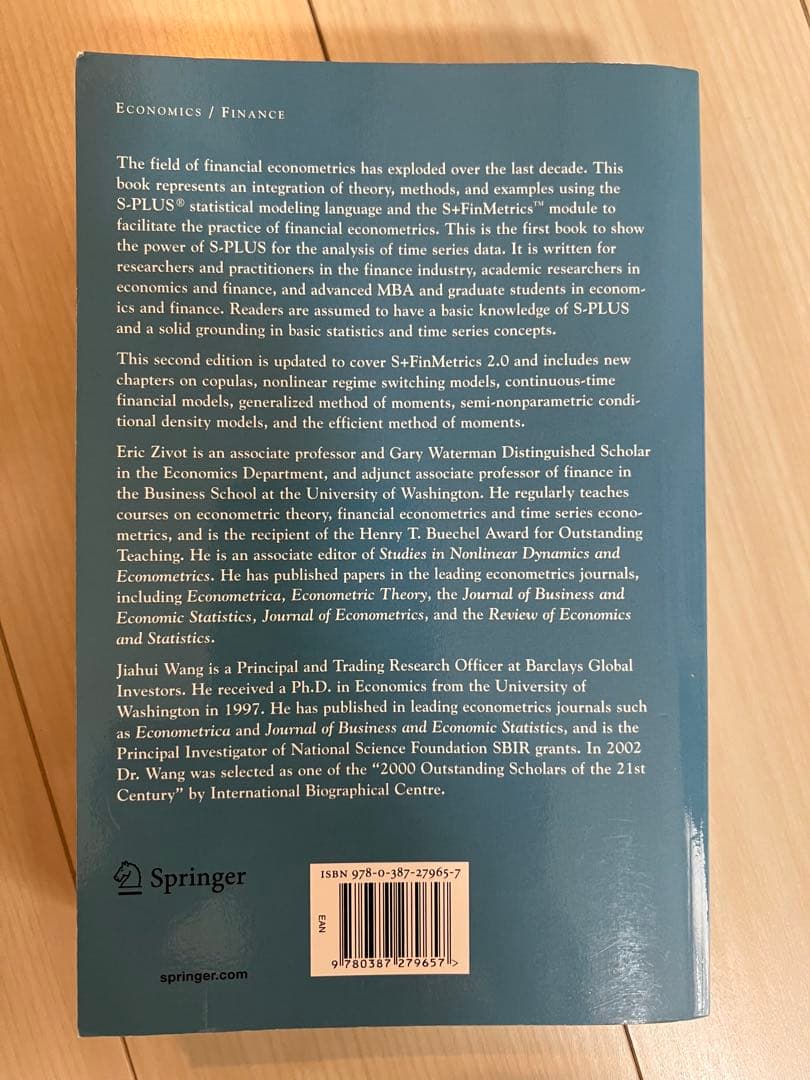 ビジネス・経済 Modeling Financial Time Series with S-PL