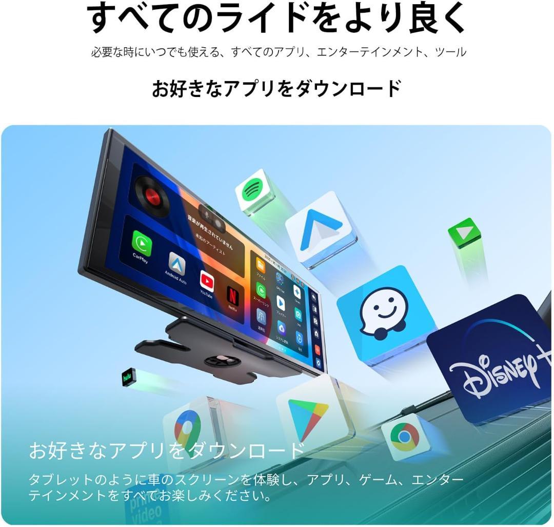 カーナビ OttoCast OttoScreenAI Android15