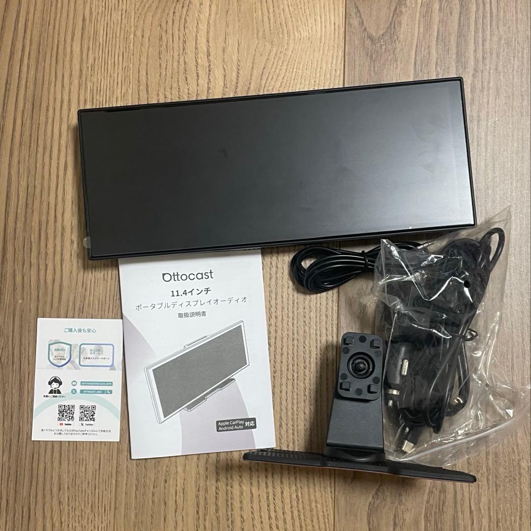 カーナビ OttoCast OttoScreenAI Android15