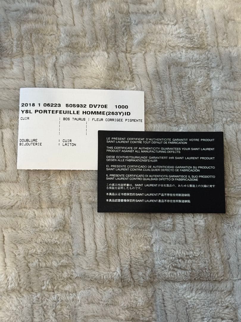 【定価6万円超】SAINT LAURENT ブラックレザー マネークリップ