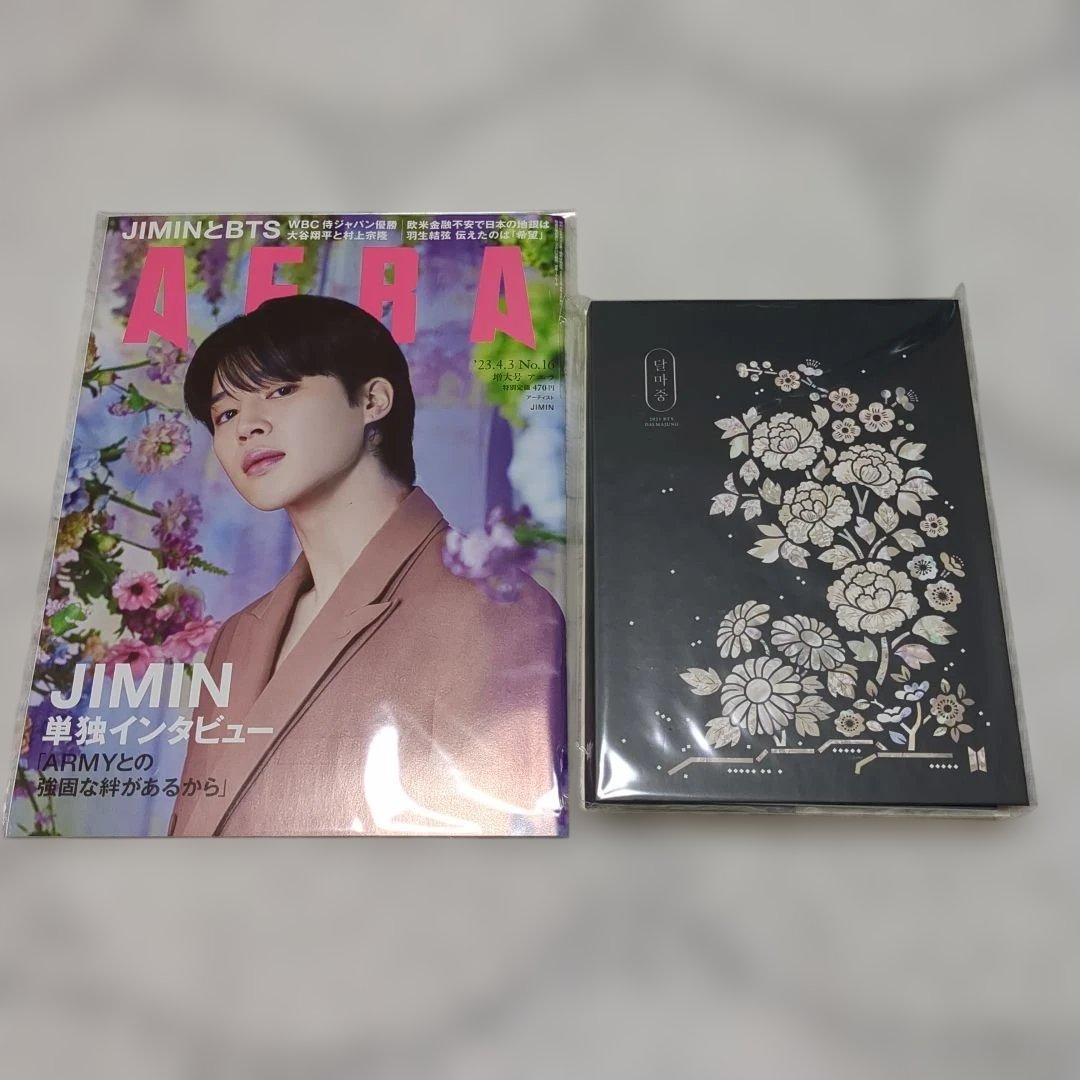 BTS アルバム CD DVD シーグリ memories 36点 まとめ売り