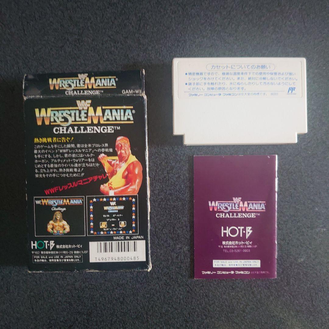 WWE ゲーム4点セット