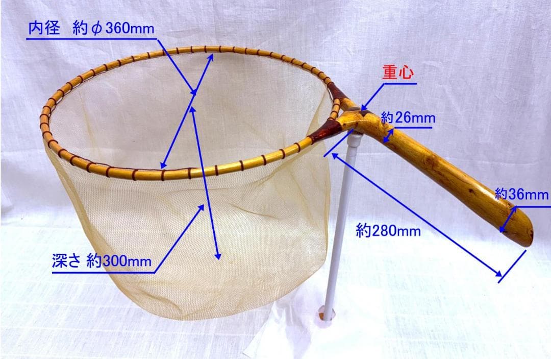 鮎タモ（個人の制作品）