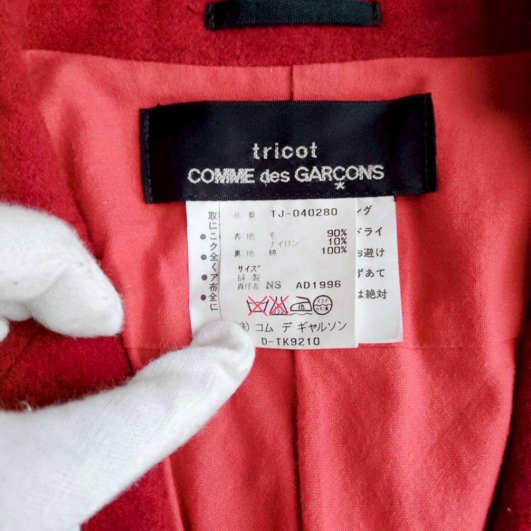 ◾︎希少◾︎ トリココムデギャルソン 90s 1996年 ケープコート ポンチョ 赤
