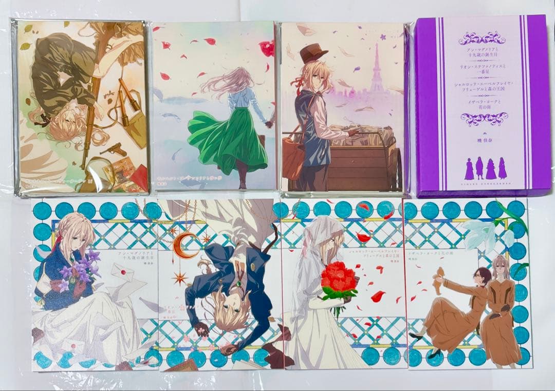 劇場版 ヴァイオレット・エヴァーガーデン 入場特典 小説 専用ケース付