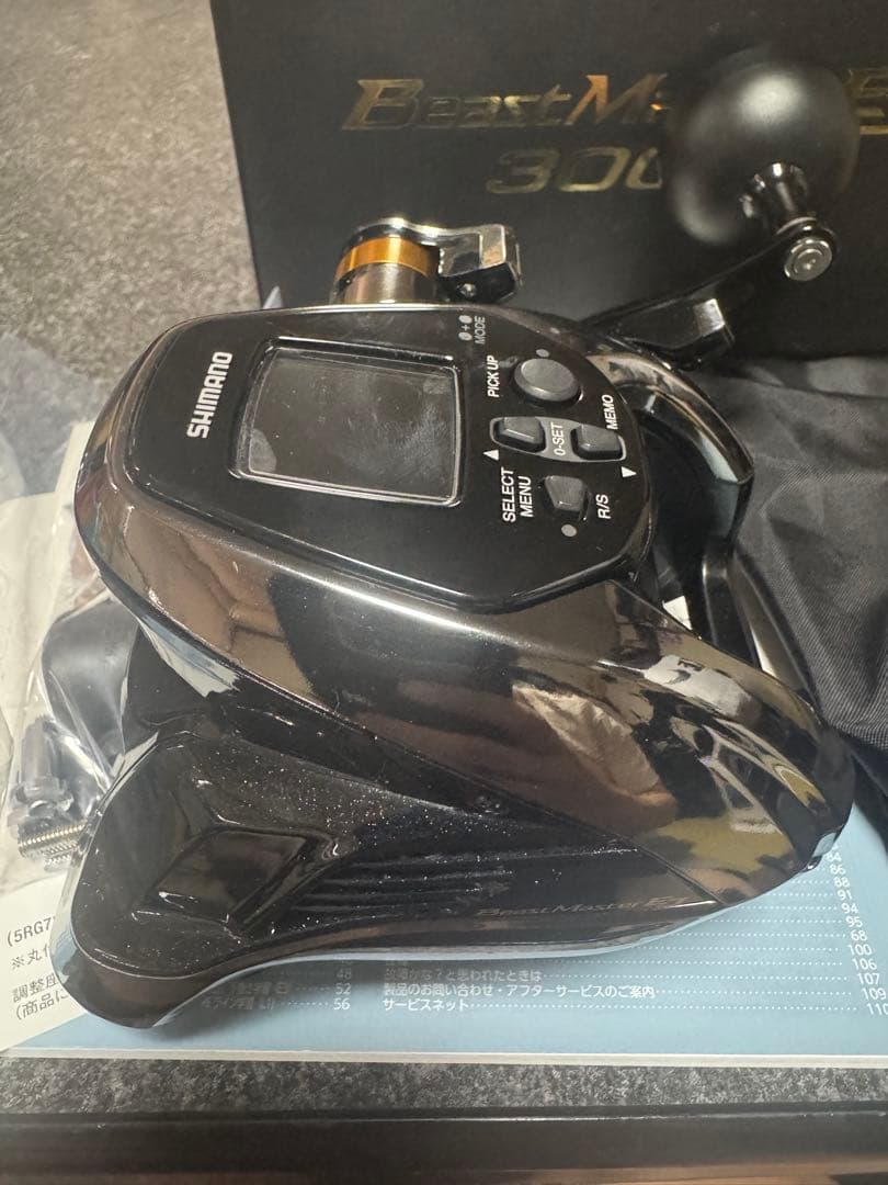 ☆美品☆シマノ　ビーストマスター 3000EJ
