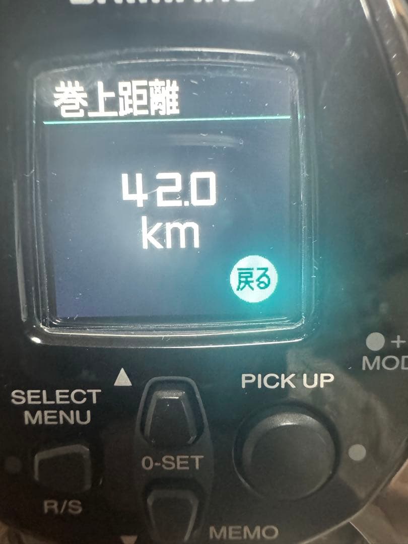 ☆美品☆シマノ　ビーストマスター 3000EJ