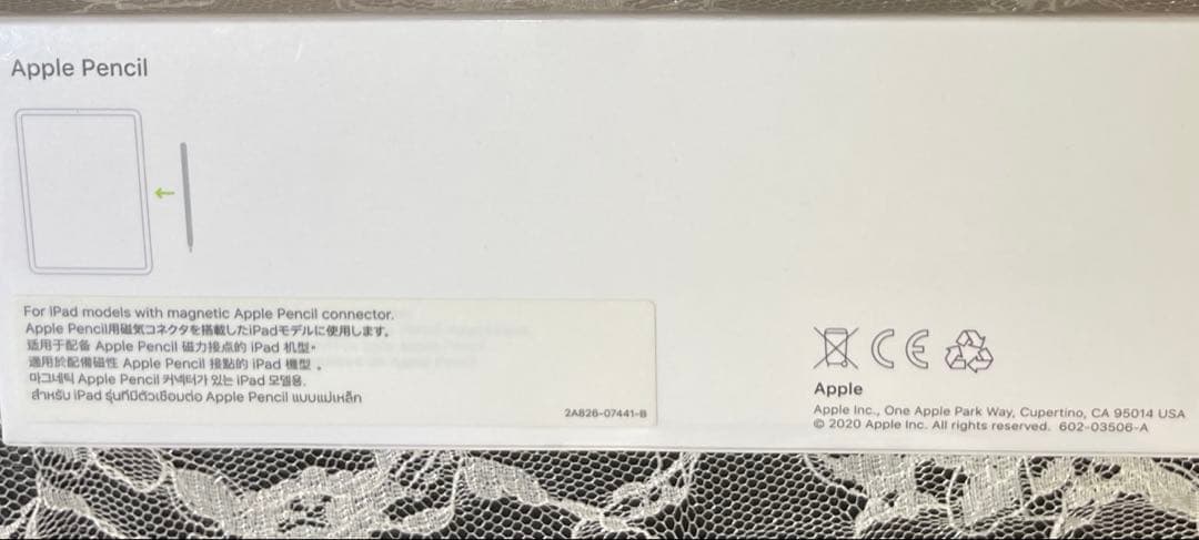 [新品未使用] Apple Pencil (第2世代)