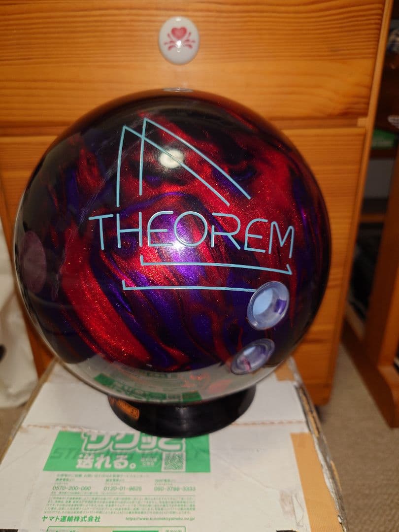 《美品》セオレム(初代)　15ポンド　トラック