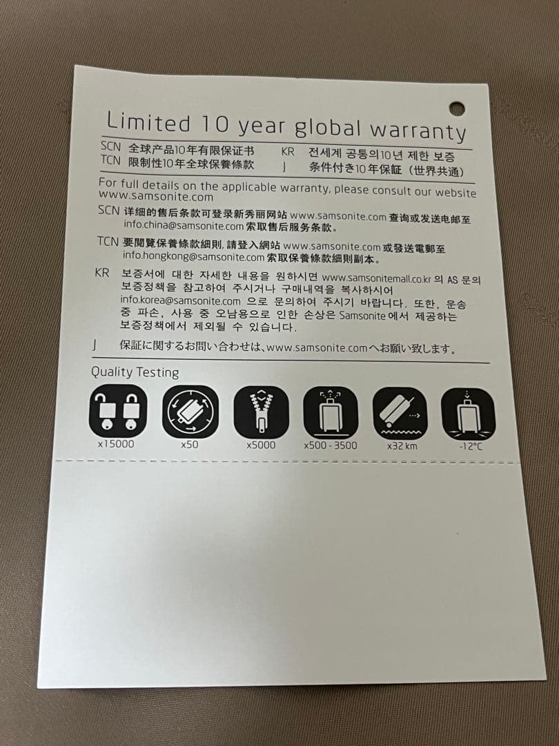 サムソナイト ミンター スピナー55 アイボリー チャック故障 機内持ち込み