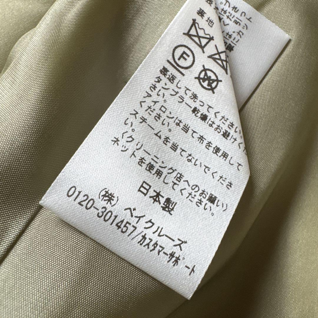 【新品未使用】IENA イエナ ボトルネックトラペーズコート 38