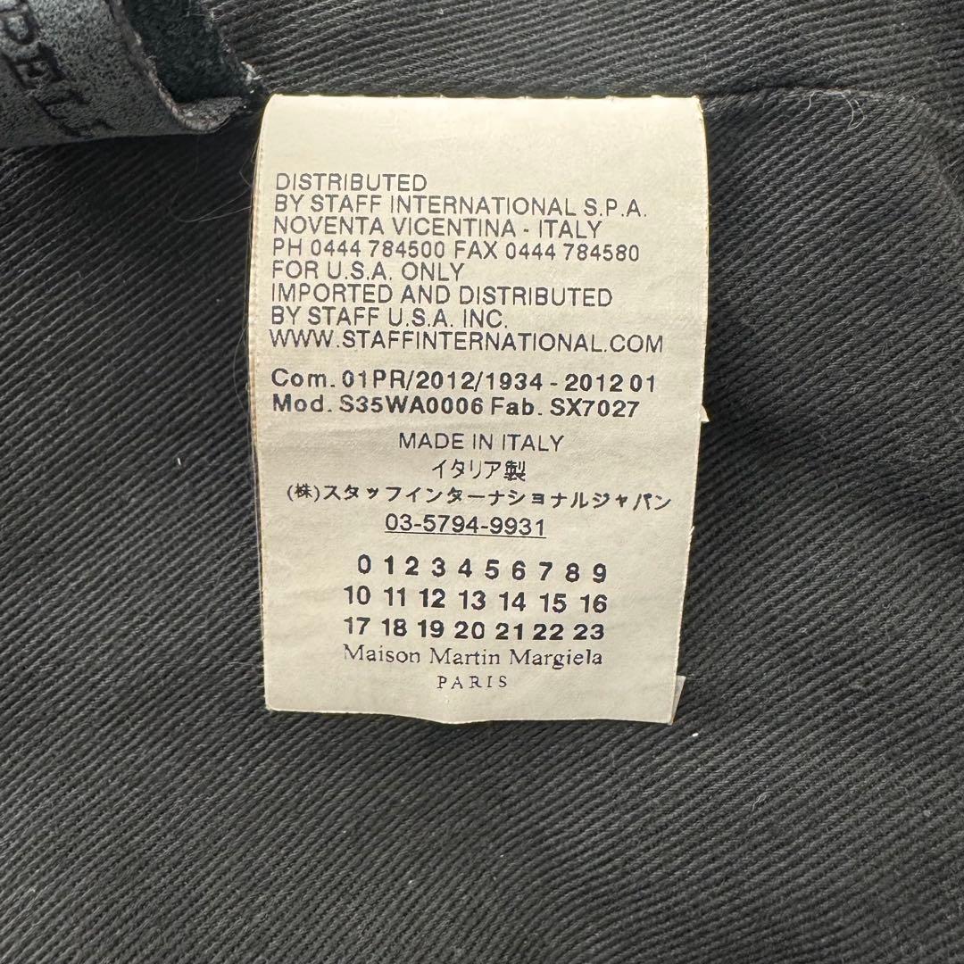 Maison Martin Margiela レザーダッフルバッグ2012