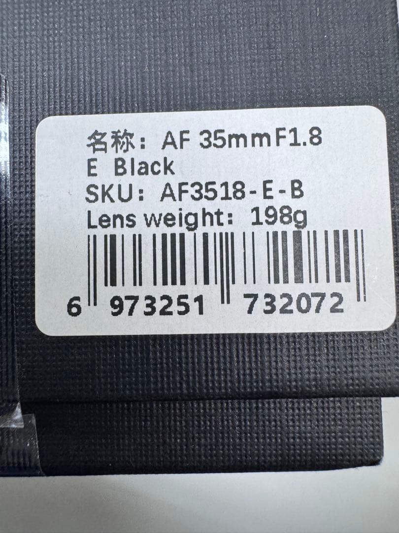 トリスナ様【お値下げ】TTARTISAN AF 35mm F1.8 単焦点レンズ