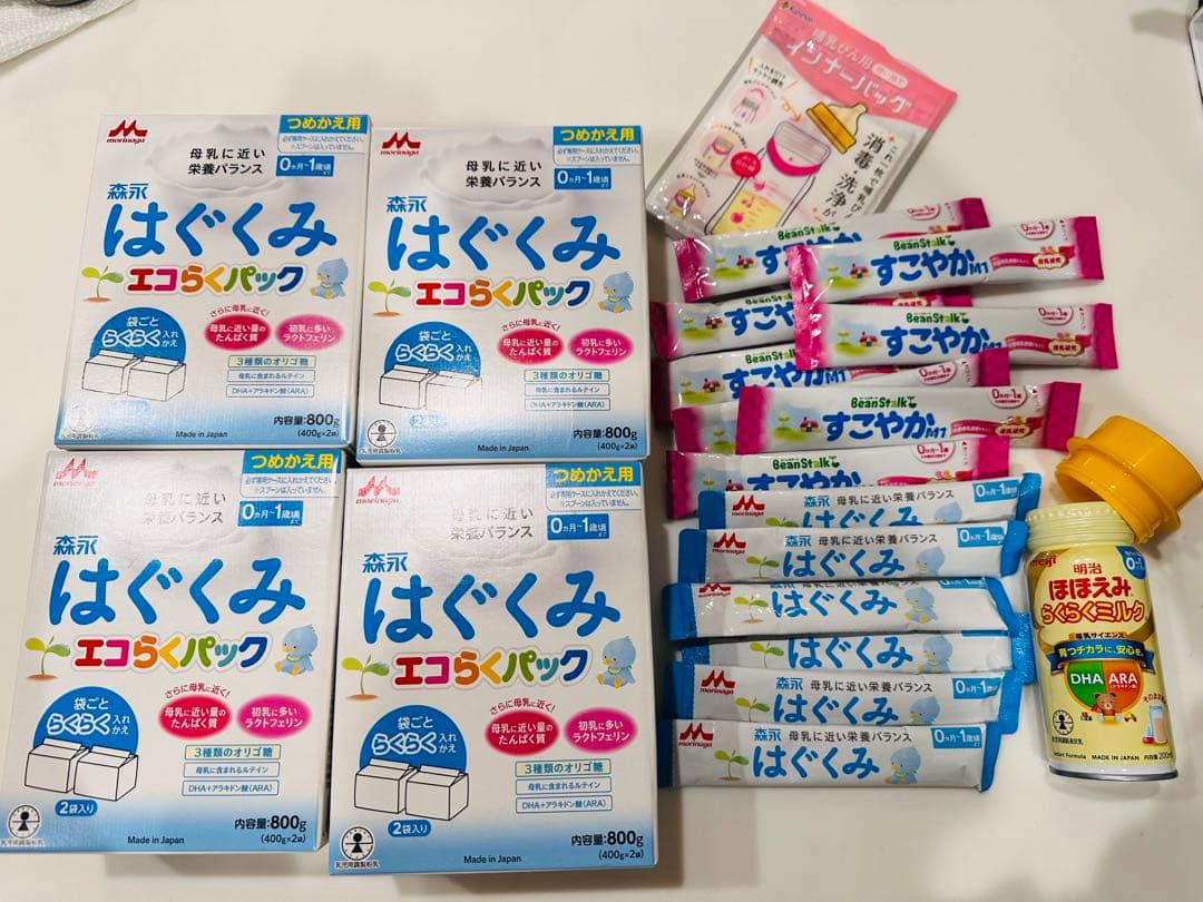 粉ミルク　はぐくみ　セット