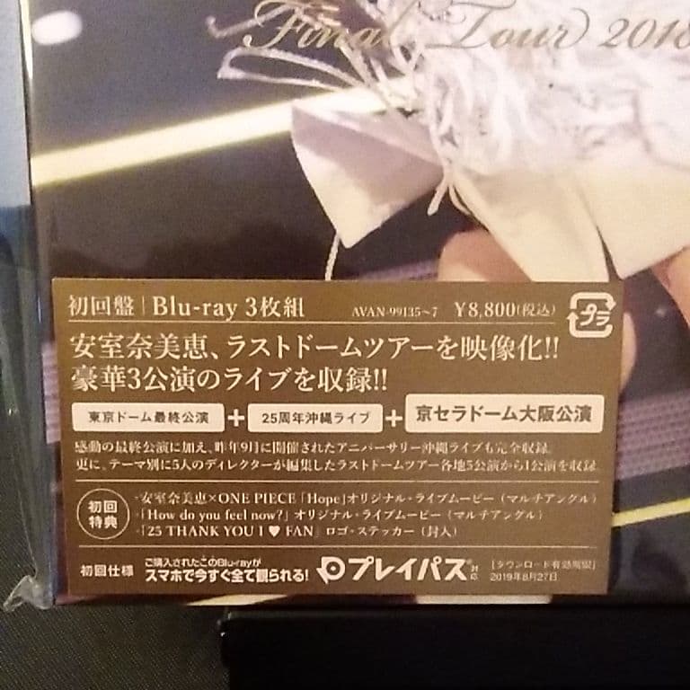 安室奈美恵/Final Tour 2018～Final　京セラドーム