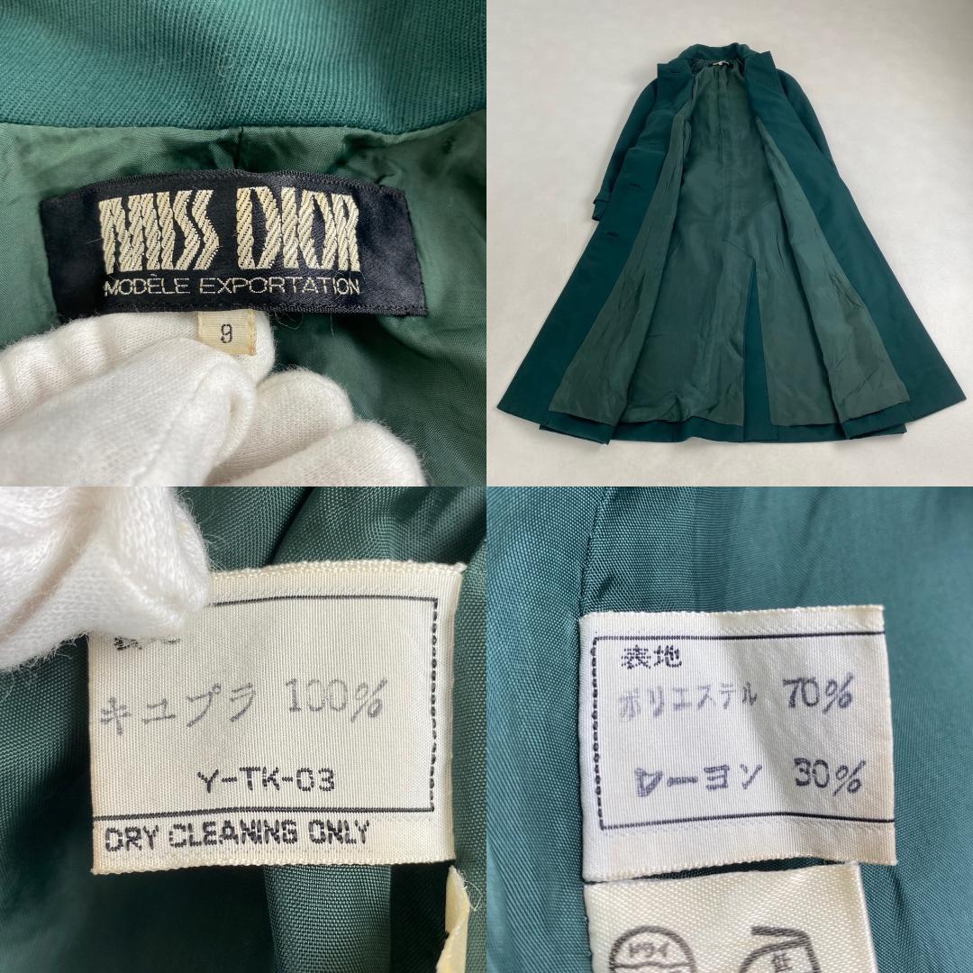 【まとめ買い】２点