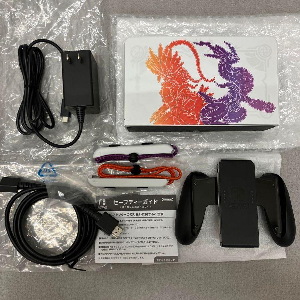 Switch 有機ELモデル ポケモン スカーレット・バイオレットエディション