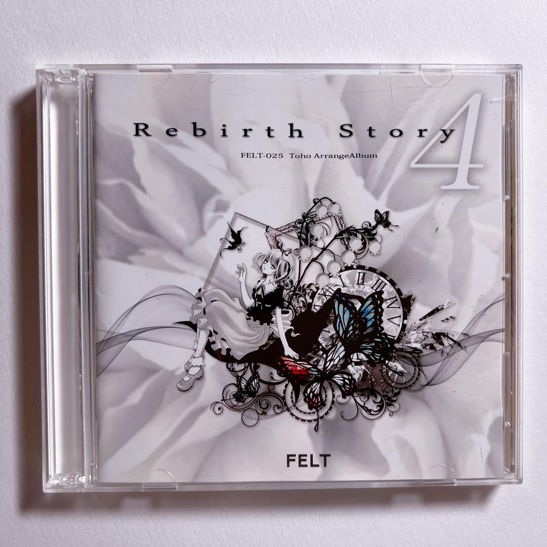 FELT Rebirth Story Ⅳ 東方Project