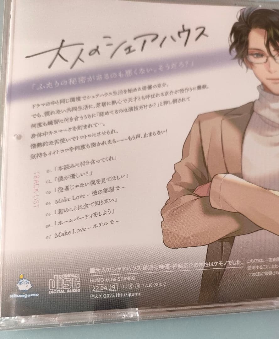 KOH 様◇専用ページ