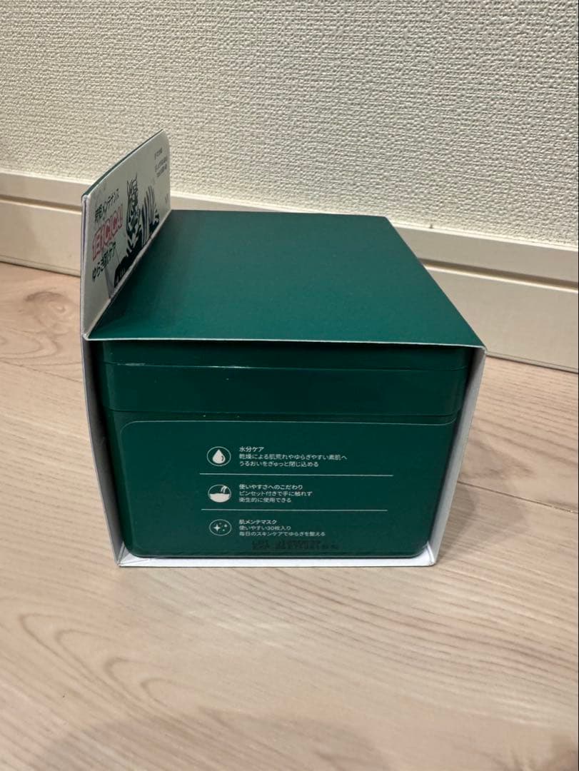 VT CICA デイリースージングマスク6個