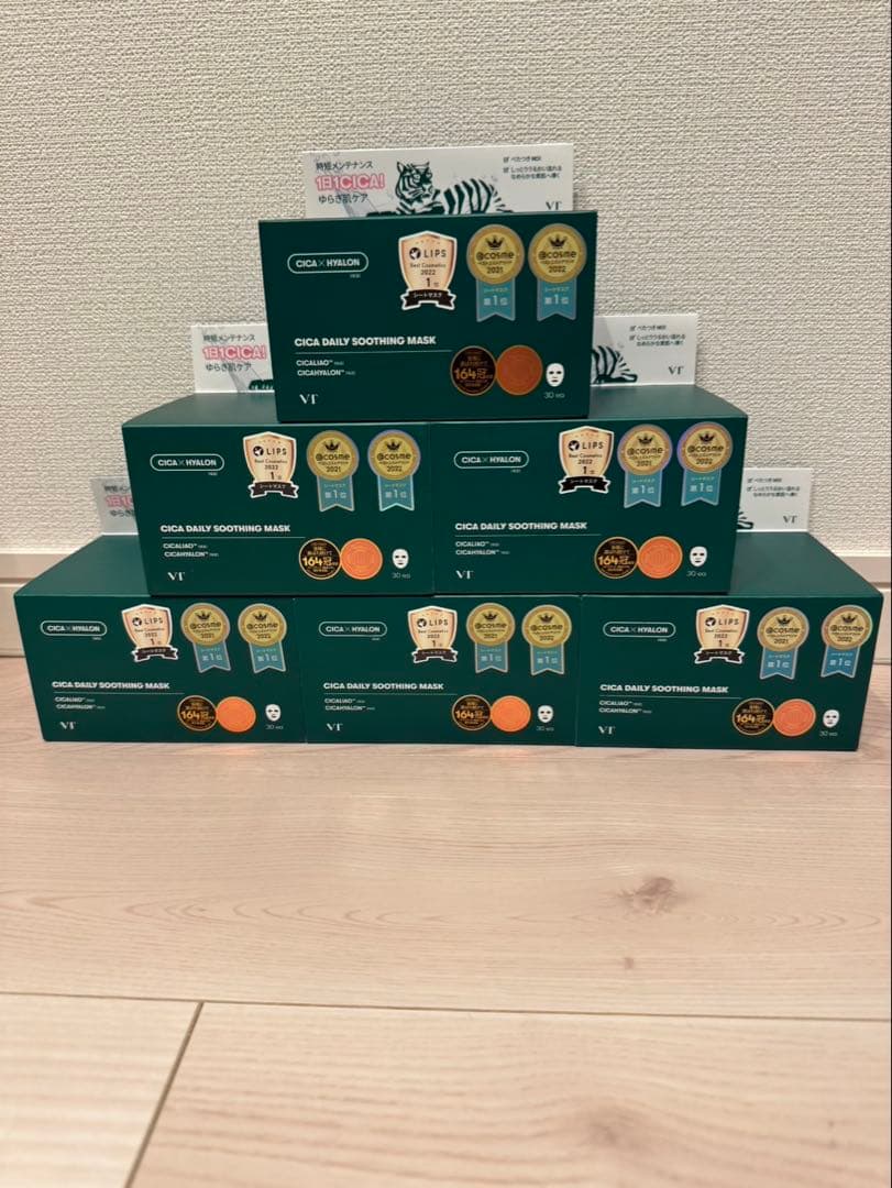 VT CICA デイリースージングマスク6個