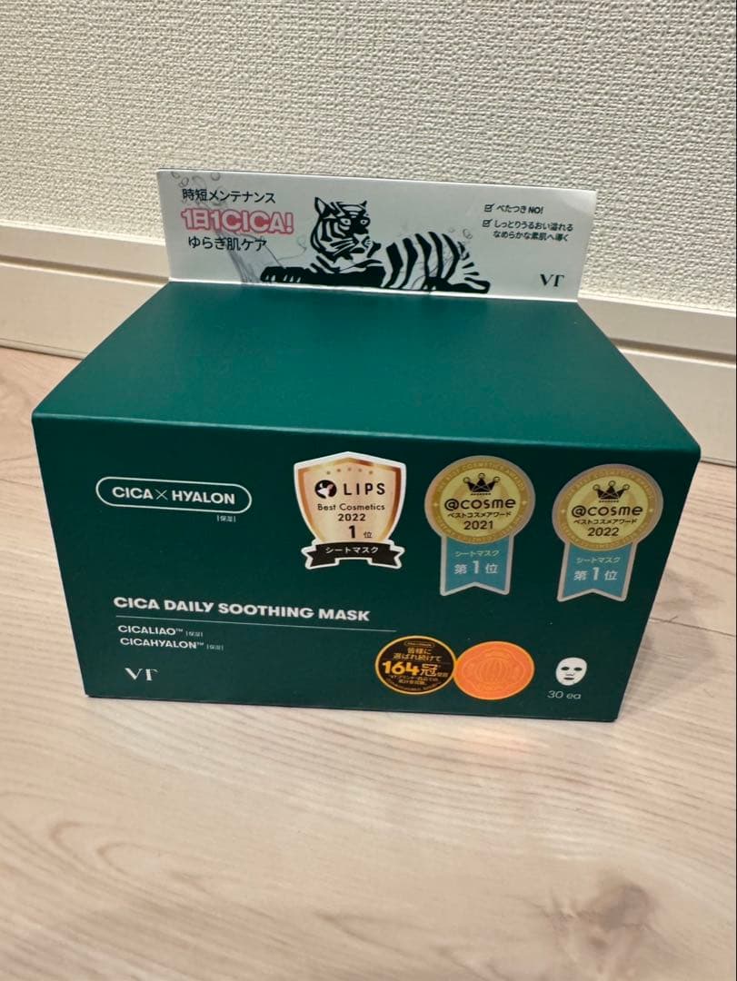 VT CICA デイリースージングマスク6個