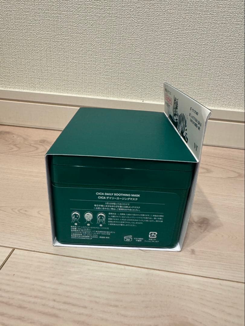 VT CICA デイリースージングマスク6個