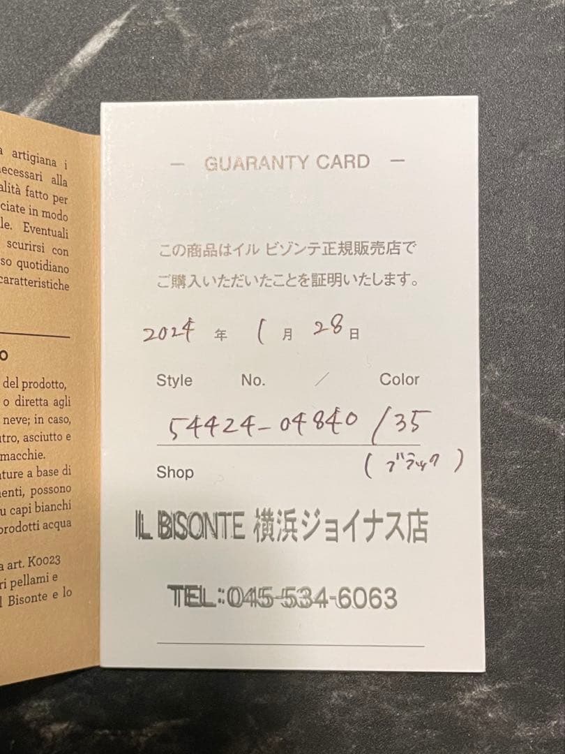 美品　イルビゾンテ　本革　長財布