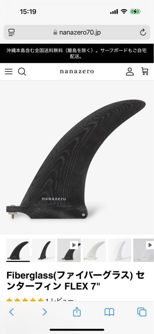 ビーチアクセス　HSソフトボード　6'2