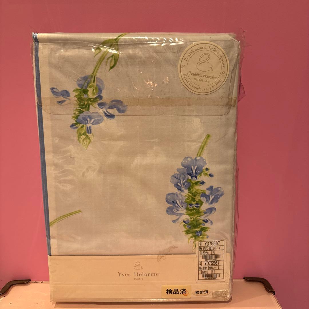 Yves Delorme 掛け布団カバー
