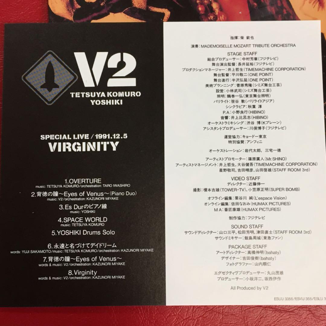 V2 レーザーディスク