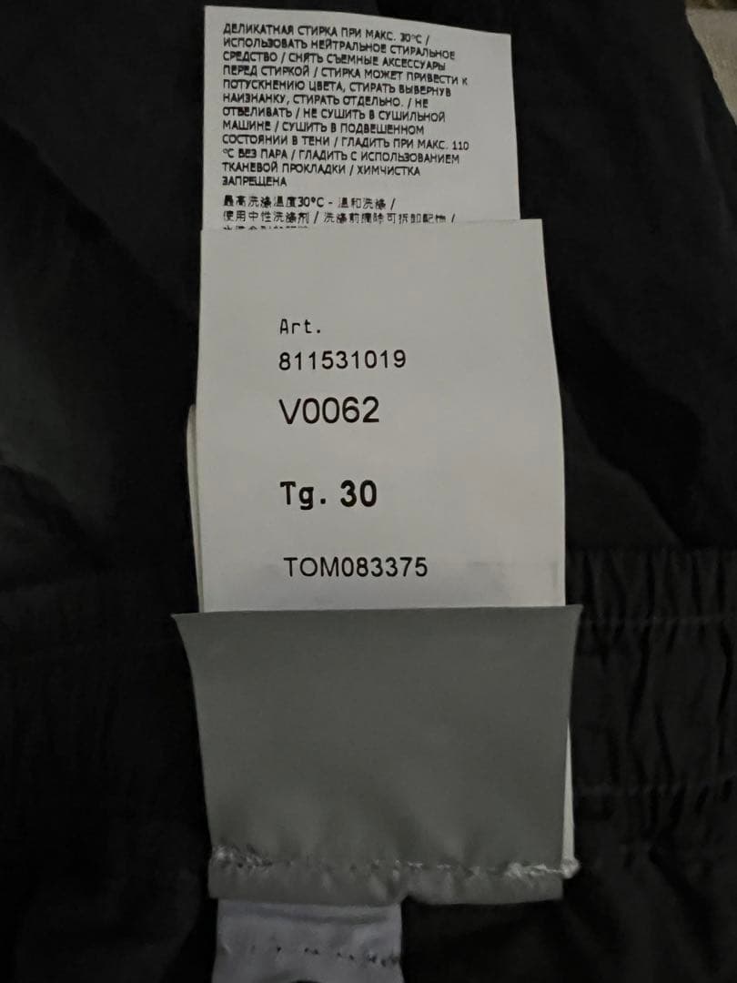 Stone  ナイロンメタルカーゴパンツ