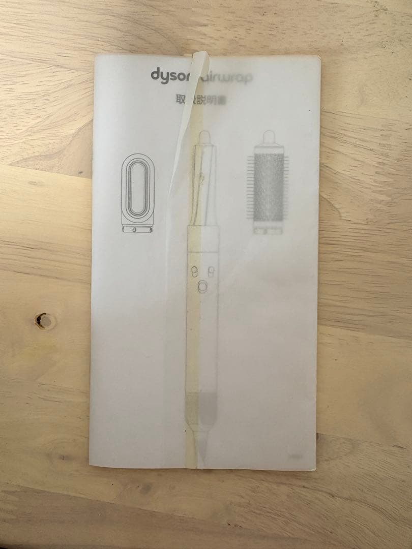 Dyson エアラップ　ドライヤー　HS01