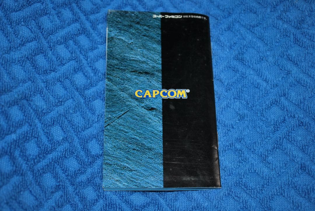 SFCソフト『ストリートファイターⅡターボ』（SHVC-TI）です。