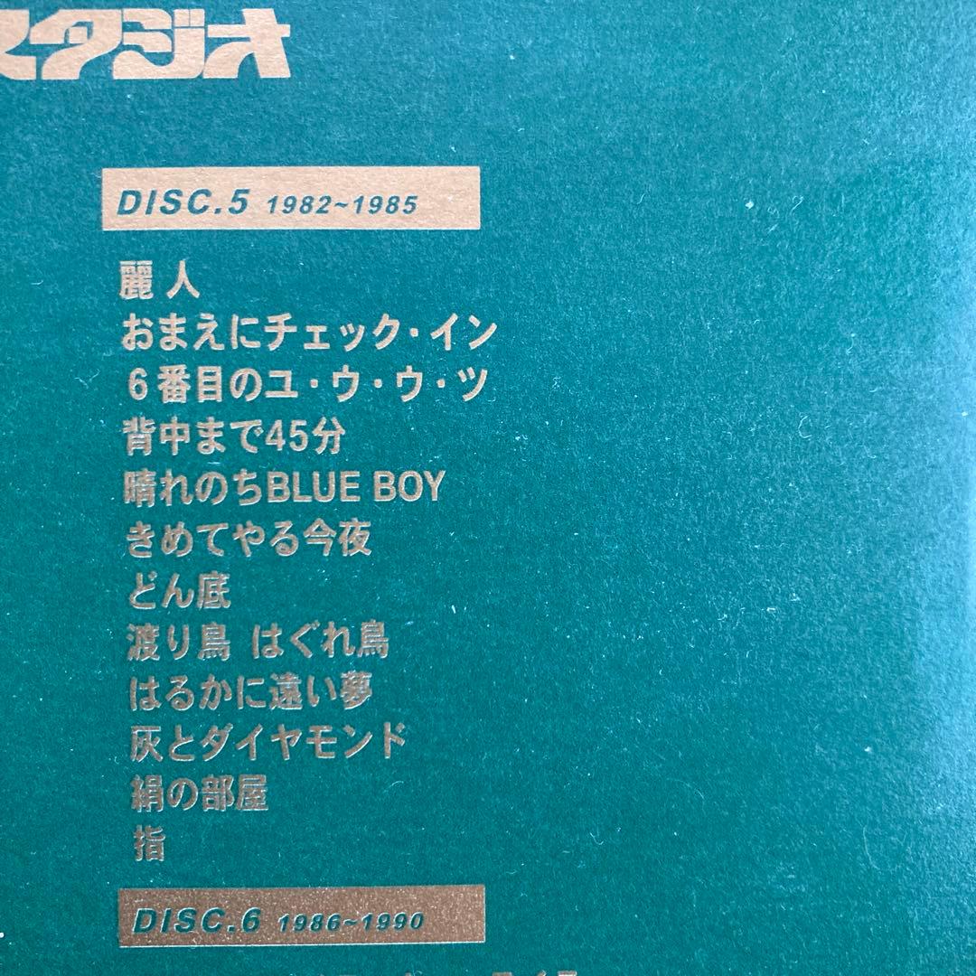 沢田研二 in 夜のヒットスタジオ〈6枚組〉DVD BOX帯付き美品　国内正規品