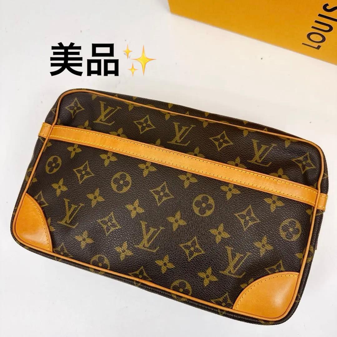 ルイヴィトン　モノグラム　セカンドバッグ　コンピエーニュ28