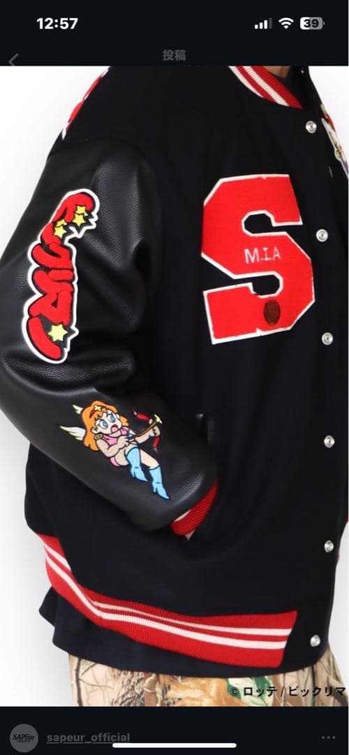 SAPEur サプールビックリマン　スタジャン　Mサイズ