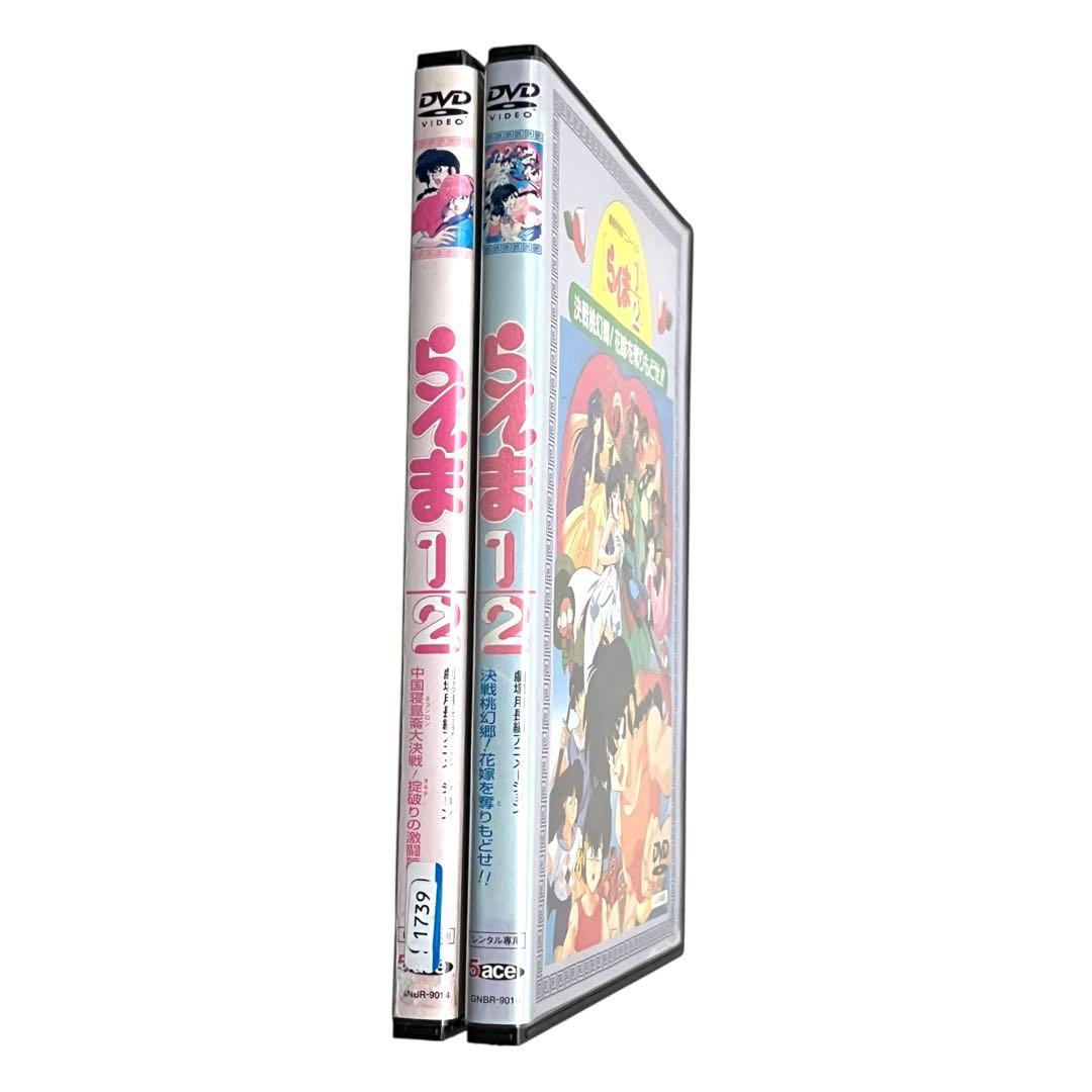 新品ケース DVD 「 映画 / 劇場版 らんま1/2 」 全2巻 高橋留美子