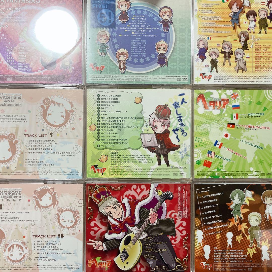 ヘタリア キャラクターCD 18枚セット
