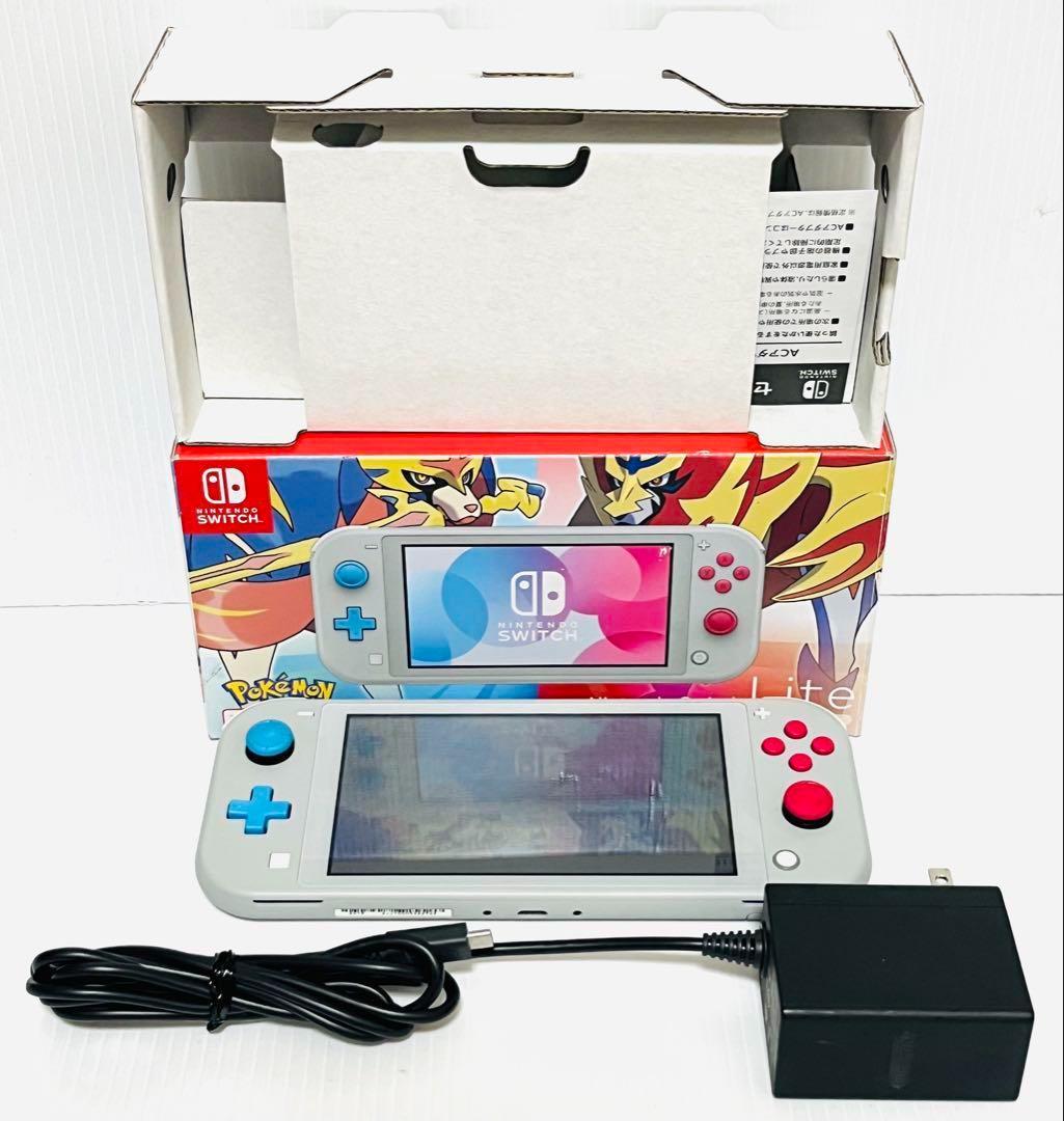 Nintendo Switch LITE ザシアン　ザマゼンタ　限定