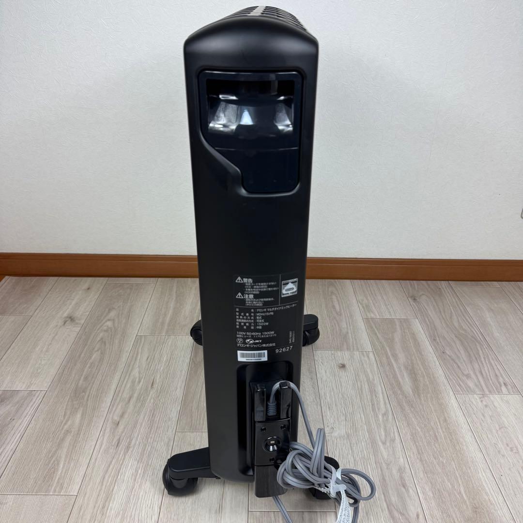 デロンギ オイルヒーター MDHU15-PB ブラック