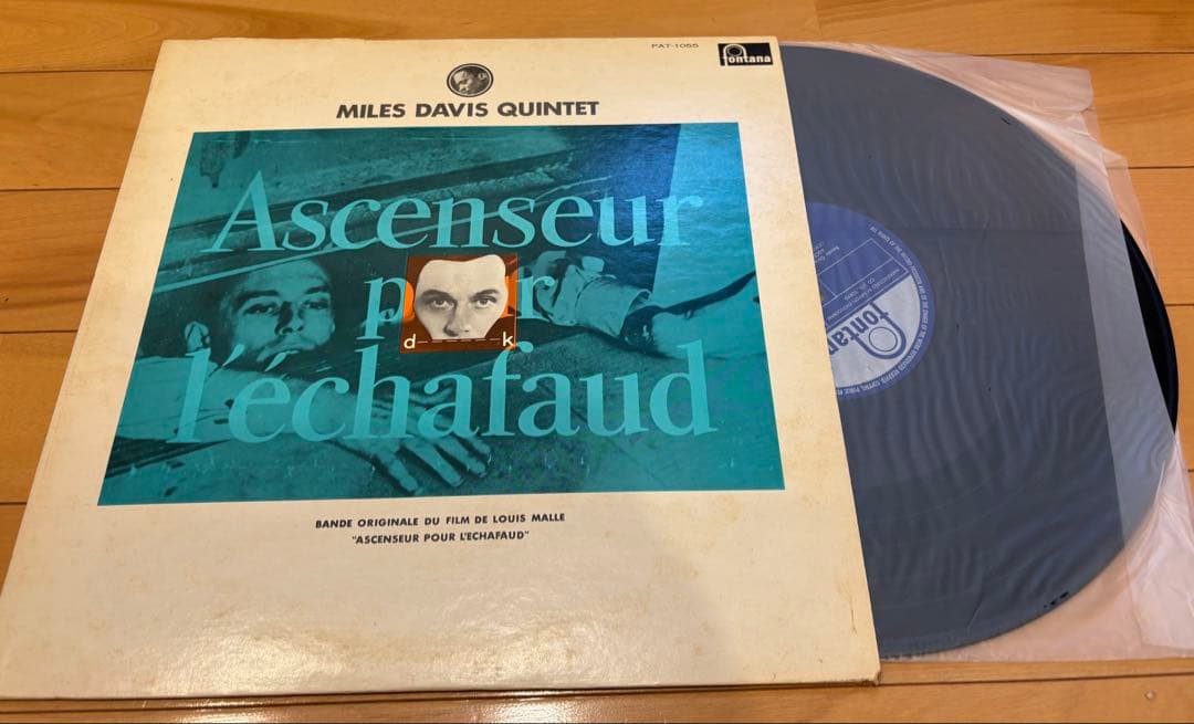 Miles Davis Quintet Ascenseur pour l'éch
